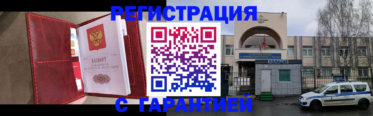форма 3 в Люберцах